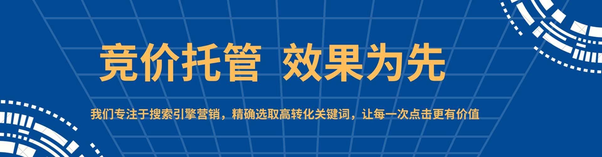 兴县百度运营推广