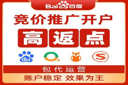 SEM代运营实战：如何降低广告成本