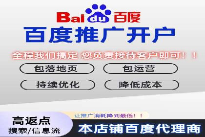 旅游行业SEM托管的成功运用
