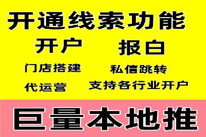 充值返点策略解析：商家如何策划热门活动
