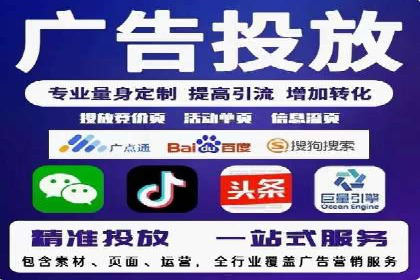 百度推广返点策略的五大成功案例