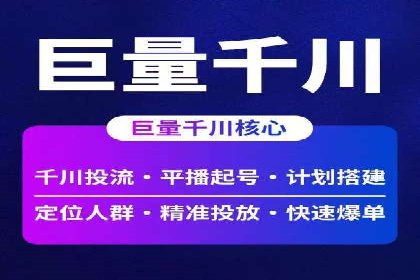 行业报告：信息流代理的当前趋势与案例分析